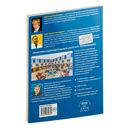 Болезни глаз. Причины, лечение, профилактика — фото, картинка — 4