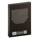 Подвал — фото, картинка — 1