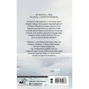 Снова и снова — фото, картинка — 11