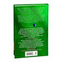 Хет-трик — фото, картинка — 23