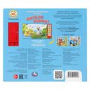 Жители фермы — фото, картинка — 4