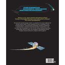 Планеты Солнечной системы — фото, картинка — 6