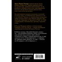 Возлюби ближнего своего — фото, картинка — 1