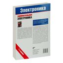 Занимательная электроника — фото, картинка — 33