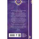 Сердце из хризолита — фото, картинка — 48