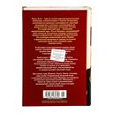 Человек-зверь. Жерминаль — фото, картинка — 22