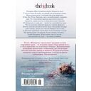 Фавориты — фото, картинка — 24