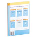 Беларуская мова. 3 клас. Дыдактычныя і дыягнастычныя матэрыялы — фото, картинка — 5