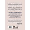 Проект 333. Модный челеднж для наведения порядка в гардеробе и в жизни — фото, картинка — 30