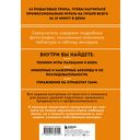 Легкие аккорды. Научись играть на гитаре за 10 минут в день. Самоучитель — фото, картинка — 39