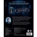 Зайчик. Раскраска — фото, картинка — 5