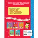 Начинаем читать — фото, картинка — 11