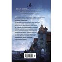 Пробуждение грифона — фото, картинка — 15