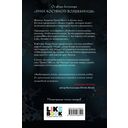 Лес Гримм — фото, картинка — 14