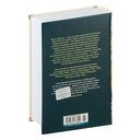 Приключения Оливера Твиста. Повесть о двух городах — фото, картинка — 26