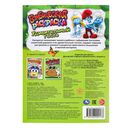 Удивительный гость. Бомбическая раскраска — фото, картинка — 6