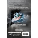 Пленник иллюзий — фото, картинка — 1