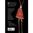 Страшные русские сказки — фото, картинка — 15