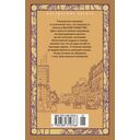 Моя карьера терпит крах — фото, картинка — 21