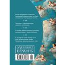 Муза должна быть медлительной — фото, картинка — 21