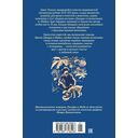 Джерри-островитянин. Майкл, брат Джерри — фото, картинка — 24