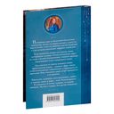 Отель потерянных душ. Книга вторая. Госпожа проводница эфира — фото, картинка — 59