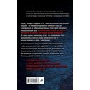 Чёрный треугольник — фото, картинка — 48