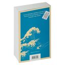 Vita Nostra — фото, картинка — 87