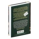 Айвенго. Квентин Дорвард — фото, картинка — 27