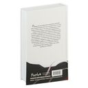 Система: Искупление — фото, картинка — 18