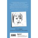 Друзья, любимые и одна большая ужасная вещь — фото, картинка — 15