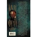 Ключ из жёлтого металла — фото, картинка — 14