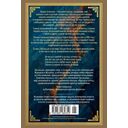 Волкодав — фото, картинка — 21