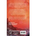 Неведомые тени — фото, картинка — 1