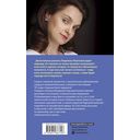 Запретные воспоминания — фото, картинка — 48