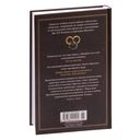 Перекрестки сумерек — фото, картинка — 21