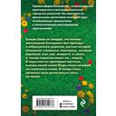 Наперегонки со страусом — фото, картинка — 49