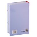 Общественное здоровье и здравоохранение для специальности 