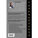 Тайны Зодиака — фото, картинка — 21