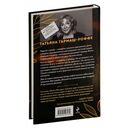 Венец Фемиды — фото, картинка — 20