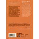 Внутри и вне помойного ведра — фото, картинка — 7