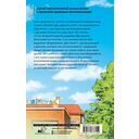 Видеопрокат 