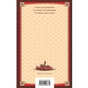 Этюд в багровых тонах — фото, картинка — 15