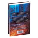 Блэкаут-2. Отступники — фото, картинка — 16