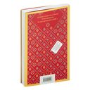 Алиенора Аквитанская — фото, картинка — 1