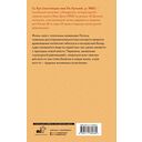 В Долине лотосов — фото, картинка — 4