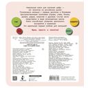 Счёт до 10 — фото, картинка — 1