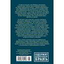 Сестра печали и другие жизненные истории — фото, картинка — 31