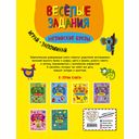 Английские буквы — фото, картинка — 3