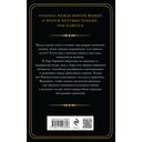 Дочки-матери — фото, картинка — 21